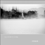 瓯江晨韵_3286