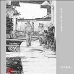 画意．西递_1334