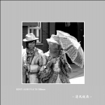 身边随拍_1122