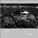 龙门风景_1592