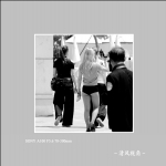 身边随拍_1127