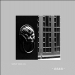 古镇高桥_6017