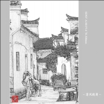 画意．西递_1345
