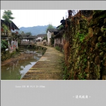 陈宅村_3984