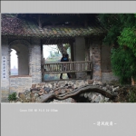 陈宅村_3982