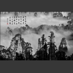 张家界天子山御笔峰云海