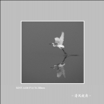 白鹭_1318