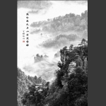 张家界天子山索道云海