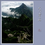 天门山云海