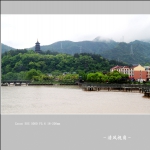 云和溪_2606