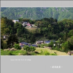 坑垠村_7800