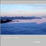 南尖岩_1184