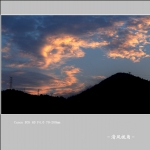 自然天象_0595