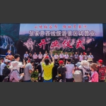 西线旅游起航
