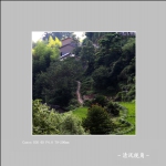 坑垠村_2483