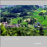 坑垠村_3157