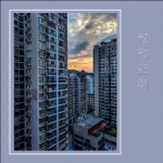 城市空间