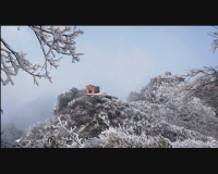 《冰雪插旗山》（组照1）
