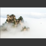 仙山