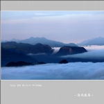 云海_0156