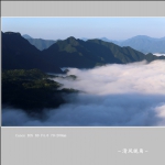 云海_8521
