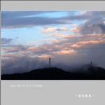 晨景_9311