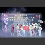 红颜雅韵