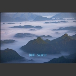 多彩西线3