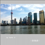 陆家嘴_7372