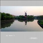 高桥港_7352