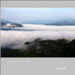 云海_8624