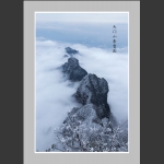 天门山春雪图