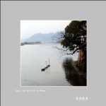 瓯江晨景_1254