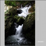石门景区_7576