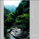 石门景区_7607