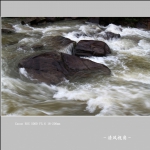 溪流_8182