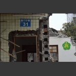 城市记忆---图三