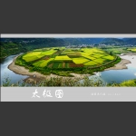 太极图