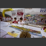 稻田童画