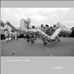 民俗文化_6179