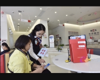 组照1发展中的长沙银行张家界支行