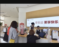 组照2发展中的长沙银行张家界支行2