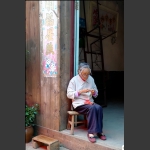 一丝不苟
