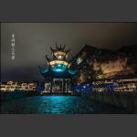贵州镇远夜景