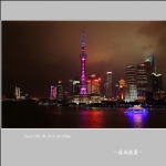 夜上海_1724