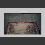 土家织锦