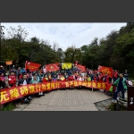 与爱同行