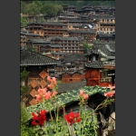 苗寨