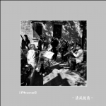 身边随拍_9629