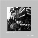 上海街拍_0559